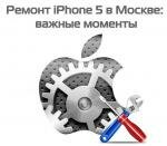  iPhone 5  :   